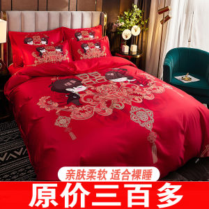 Wedding Four-Piece Cotton Quilt Cover Bed Sheets Happy Marriage Marriage Bed Pure Cotton Wedding Marriage Bed Wedding Big Red Joy Wedding Quilt