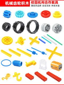 ชิ้นส่วนเครื่องกลบล็อกขนาดใหญ่สำหรับเด็กอนุบาล อุปกรณ์เชิงพันธุกรรมอุปกรณ์การศึกษา ส่วนย่อย ส่วนตัว