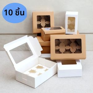 10 ชิ้นกระดาษคราฟท์ Cupcake กล่องบรรจุหน้าต่างกระดาษแข็งเค้กมัฟฟินคุกกี้กล่องขนมงานแต่งงานวันเกิดโปรดปราน 4 ขนาด