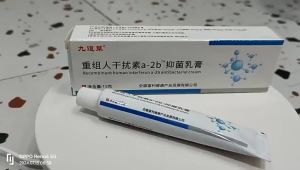 Genuine Recombinant Human Interferon a2b Antibacterial Ointment & Topical Gel: Anxing Brand Overview