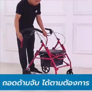 รถเข็นหัดเดิน Rolator รถเข็นฝึกเดินฝึกเดินกายภาพ ล้อ 8 นิ้วทําจากอลูมิเนียม พับเก็บได้ รถเข็นสําหรับผู้สูงอายุ _
