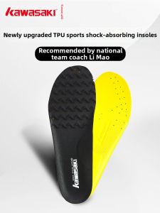 Kawasaki | Anti-slip Moisture Absorption Breathable Shock-absorbing Shoe Insoles