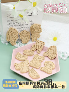 Q Version 3D Bell Leaf Journey Minister Expression Cookie Baking Mold Cartoon Sugar Printing Baking Tools Japanese Style Pure Color