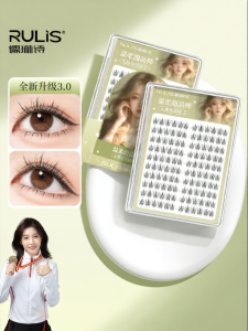 RULIS | Self-adhesive Natural Lower False Eyelashes for Beginners