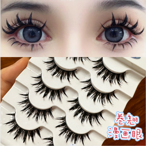 Chinese Ancient Style Oblique Flying Adult Lady like Woman Lengthened Eye Type Black Fine Stem Fox Eye Fashion Smoky Makeup Fake Eyelashes Cos Big Eye Charm