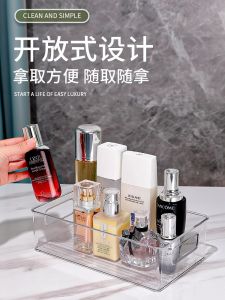 Transparent PET Desktop Organizer Box Office Supply Cosmetic Jewelry Storage Basket Rectangular Simple Style General Purpose