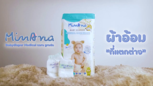 MINANA BABY DIAPERS มินานา ผ้าอ้อมสำเร็จรูปแบบกางเกง ผ้าอ้อมเกรดทางการแพทย์ Size M-2XL