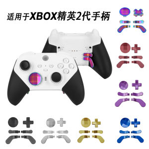 Metal Xbox Controller Trigger Buttons Back Key Adjustment Accessories Elite 2 Generation Youth Version Compatible Gaming Parts