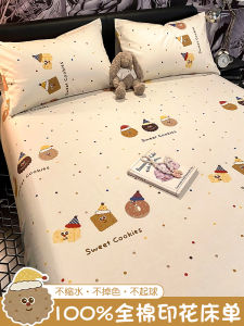 Cartoon Pure Cotton Bedding Set Single 100% Cotton 1.5m Bed Sheet Duvet Cover Pillowcase Three Piece Set for Students Dormitory