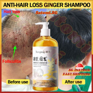 💄SG stock💄 Ginger shampoo / Hair loss shampoo / Hair growth shampoo / Herbal extract anti hair loss shampoo / 防脫發洗發水 / 生姜洗发水