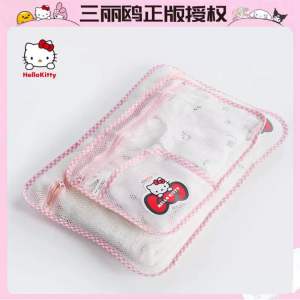 Sanrio Cartoon Mesh Laundry Bags for Laundry Bra Lingerie Wash Bags加厚细网内衣家用印花文胸洗护袋款洗袋护洗衣袋专用卡通
