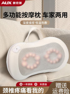 Chigo Automatic Neck Massager Shoulder Back Full Body Kneading Massage Pillow Butterfly Shape Home Care Health Care Equipment