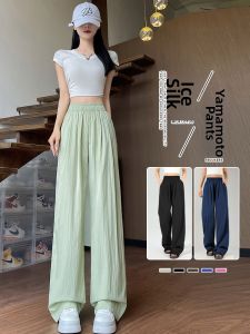 High Waist Cool Breathable Sunscreen Loose Palazzo Pants For Women
