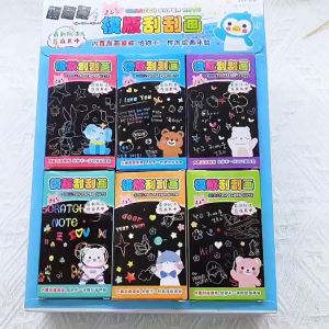 Kids Scratch Art Paper – Fun DIY Drawing Kit for Kids |Creative Party Favor | Birthday Party Goodies | Gift Happiness