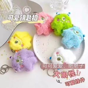 จี้กุญแจผ้าขนสัตว์ลายการ์ตูนสัตว์ประหลาดน่ารักสำหรับผู้หญิง กระเป๋า คู่รัก กระเป๋าถือ โทรศัพท์มือถือ จี้กระเป๋าสะพายไหล่