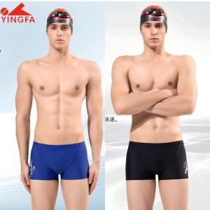 Yingfa Người Đàn Ông Của Quần bơi Cả Cạnh Tranh Đào Tạo Chuyên Nghiệp Người Đàn Ông Đồ Bơi 2025 Mới Clo Chịu Mài Mòn Nhanh Chóng Khô Vận động viên Trẻ Bãi Biển quần sọt bơi lội