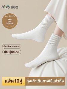 bicoy | Disposable Socks For Men and Women High and Mid Cut