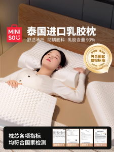 Natural Rubber Latex Pillow Core Neck Support Sleep Aid Adult Home Use Dormitory Student Comfortable Soft Wave Shape Single Person