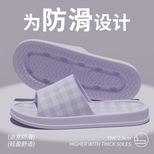 Dép Đi Trong Nhà Chống Trượt Mùa Hè 2025 Mới Chống Mùi Trong Nhà Phòng Tắm EVA Dép Đi Trong Nhà Cho Nam Và Nữ