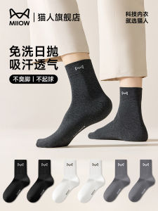 Disposable Thickened Mid-Calf Travel Socks for Men And Women Breathable Portable Catman One-Time Use Cotton Socks
