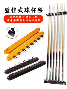 6/8 Holes Wall Cue Rack Hold - Rak Stick Dinding Kayu - 6/8 Slot Billiard Cue