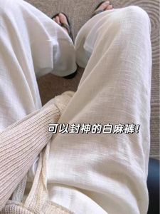 Quần Ống Rộng Vải Lanh Trắng Cạp Cao Mùa Hè Mỏng Rộng Rãi Thoải Mái Quần Dài Cotton Lanh Dài Đến Sàn