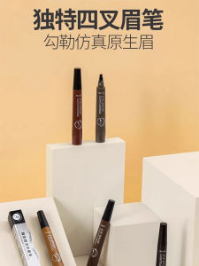 Son Tô Mày Bút Chì Lâu Trôi Không Thấm Nước Màu Sắc Tự Nhiên Bút Vẽ Mày Nữ Phụ Kiện Trang Điểm Làm Đẹp Mắt