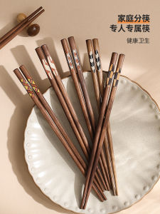 Very Beautiful Chopsticks High-End Walnut Home Non-Slip Wooden Chopsticks 10 Pairs of Kuaizi One Person Chopsticks Creative Wax-Free