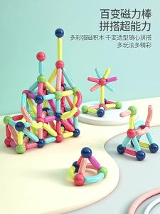 Educational Magnetic Stick Toys for 1-3 Year Olds