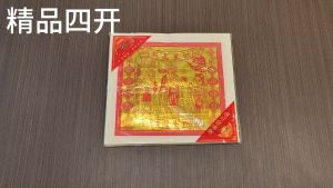 Super///////////////100// Joss Paper