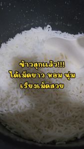[โปร2แถม1] ข้าวบาสมาติพรีเมียม ข้าวอินเดียเม็ดยาว ข้าวเพื่อสุขภาพน้ำตาลน้อย