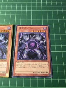 YUGIOH Japanese SD14-JP001 GS06-JP008 邪帝蓋霧斯 Caius the Shadow Monarch (GR) (N) NEAR MINT 97%