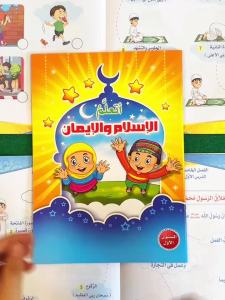 Arabic Language Practice Materials Are Suitable for Everyone Who Wants to Improve Their Arabic Skills in the Workplace and during Work
