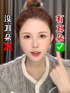 Elf Ear Sticker 蝴蝶精灵耳贴 Pelekat Telinga Elf Pelurus Telinga Halimunan Ear Corrector Ear Tape Erector Invisible Support Patch