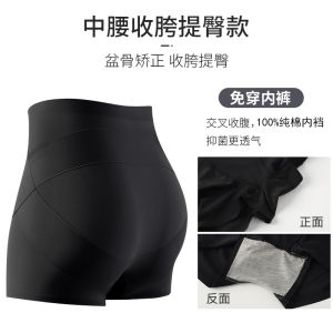 Seamless Postpartum Underwear Womens Shaping Briefs Flag Dress Special Abdomen Tightening Hip Lifting Pants Summer Thin Fabric