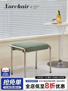 NORCHAIR Nordic Style Bedroom Makeup Stool Living Room Casual Soft Padded Designer Low Chair Small Apartment Compact Stool