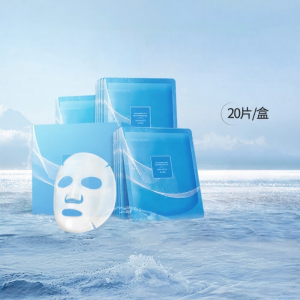 Lucenbase | Brightening Hydrating Hyaluronic Acid Mask