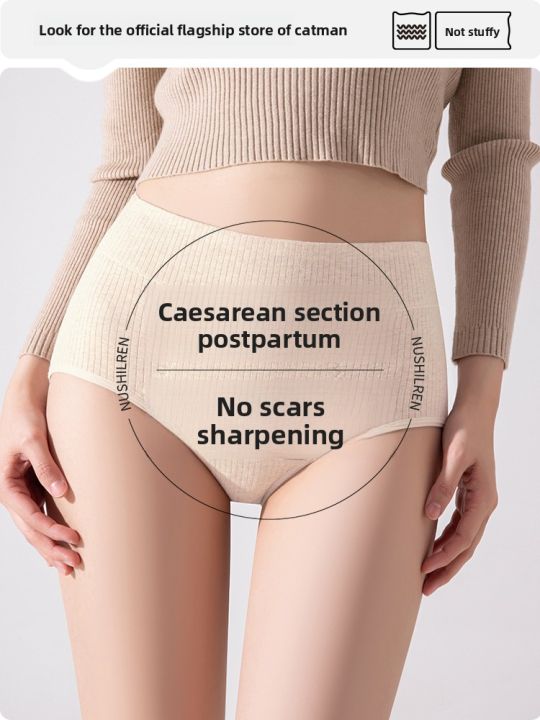 MiiOW%20%7C%20Postpartum%20High%20Waist%20Shaping%20Underwear%20Antibacterial%20-%20Image%203