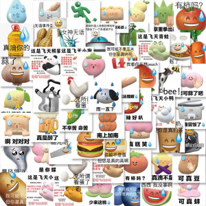 Cute Emoji Personalized Creative Facial Expression Package Stickers