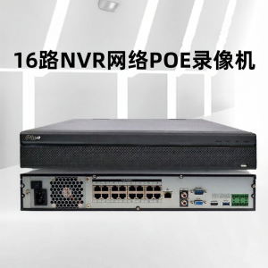 Dahua | HD Dual Network Port POE NVR 16 Channels 4 Slots