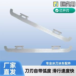 Thickened Ice Sled Professional Ice Skates Single Leg Donkey Outdoor Real Wood Sled Ice Racing Accessories Ice Picks Pickaxes