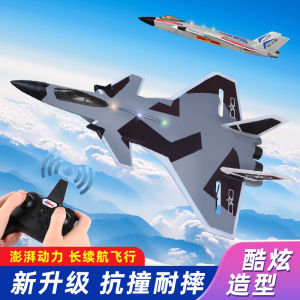 New 2025 Childrens Unmanned Fighter Jet Model Remote Control Foam Aircraft Toy Durable Crash Resistant Plaything for Kids