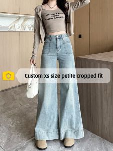 High-Waisted Slimming Light Blue Wide Leg Jeans 150cm