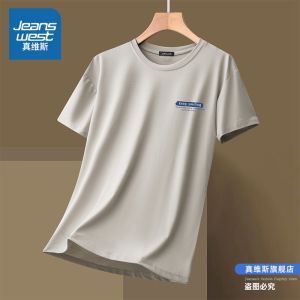 Jeanswest Ice Silk Short Sleeve T-Shirt Mens Loose Fit Lightweight Summer Sportswear Quick Dry Casual round Neck Top