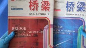 แบบเรียนภาษาจีนใช้ในชีวิตจริงระดับกลาง (Bridge)+MP3 ( )( 1MP3)