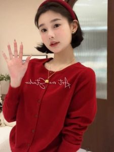 Korean Style Christmas New Year Red Knitted Open Cardigan Slimming Fashion Soft Versatile Design Sweater Jacket for Women