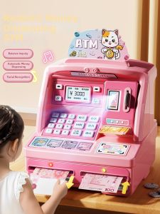 KAKABEIER | Educational ATM Toy Money Box Large