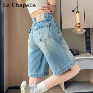 La Chapelle | Slim Design Light Blue High-waisted Jeans Shorts Summer Thin