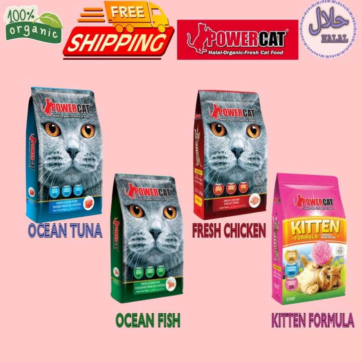 powercat-halal-organic-dry-cat-food-no-salt-added-lazada-ph