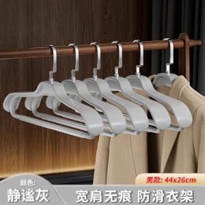 Large Thickened Clothes Hanger for Mens Coat No Trace Shoulder Angle Prevention Autumn And Winter Suit Drying And Hanging